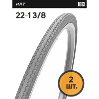 Комплект 2 шт. - Покрышка велосипедная H.R.T. 22x1 3/8 (37-501), для реабил. кресел-колясок Комплект 2 шт. - Покрышка велосипедная H.R.T. 22x1 3/8 (37-501), для реабил. кресел-колясок