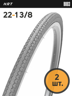 Комплект 2 шт. - Покрышка велосипедная H.R.T. 22x1 3/8 (37-501), для реабил. кресел-колясок