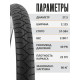 Комплект 2 шт. - Покрышка велосипедная H.R.T. 27,5x2,125 (57-584)