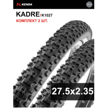 Комплект 2 шт. - Покрышка велосипедная KENDA KADRE K1027 27,5x2,35 (58-584) Комплект 2 шт. - Покрышка велосипедная KENDA KADRE K1027 27,5x2,35 (58-584)