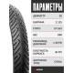 Комплект 2 шт. - Покрышка велосипедная KENDA KRAZE K1032 26x2,125 (57-559)