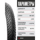 Покрышка велосипедная KENDA KRAZE K1032 26x3,00 (68-559)