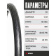Покрышка велосипедная KENDA K1038 20x1,50 (40-406)