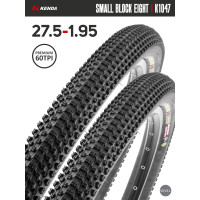 Комплект 2 шт. - Покрышка велосипедная KENDA SMALL BLOCK EIGHT K1047 27,5x1,95 (50-584), 60TPI