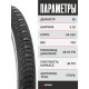 Комплект 2 шт. - Покрышка велосипедная KENDA KRANIUM K1052 26x2,10 (54-559)