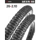 Комплект 2 шт. - Покрышка велосипедная KENDA SLANT SIX PRO K1080 26x2,10 (54-559)
