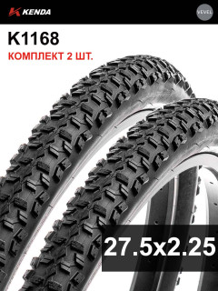 Комплект 2 шт. - Покрышка велосипедная KENDA K1168 27,5x2,25 (57-584), грязевой протектор