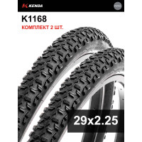 Комплект 2 шт. - Покрышка велосипедная KENDA K1168 29x2,25 (57-622) Комплект 2 шт. - Покрышка велосипедная KENDA K1168 29x2,25 (57-622)