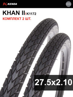 Комплект 2 шт. - Покрышка велосипедная KENDA KHAN II K1172 27,5x2,10 (53-584), полуслик протектор