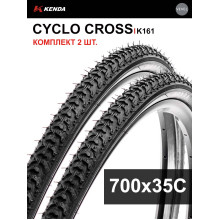 Комплект 2 шт. - Покрышка велосипедная KENDA CYCLO СROSS K161 700x35С (37-622) Комплект 2 шт. - Покрышка велосипедная KENDA CYCLO СROSS K161 700x35С (37-622)