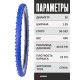 Комплект 2 шт. - Покрышка велосипедная KENDA K829 26x1,95 (50-559), синяя
