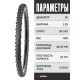 Комплект 2 шт. - Покрышка велосипедная KENDA K829 26x1,95 (50-559)