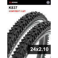 Комплект 2 шт. - Покрышка велосипедная KENDA K837 24x2,10 (54-507), грязевой протектор, черно-бел. Комплект 2 шт. - Покрышка велосипедная KENDA K837 24x2,10 (54-507), грязевой протектор, черно-бел.