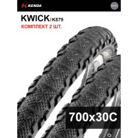 Комплект 2 шт. - Покрышка велосипедная KENDA KWICK K879 700x30С (30-622)