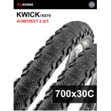 Комплект 2 шт. - Покрышка велосипедная KENDA KWICK K879 700x30С (30-622) Комплект 2 шт. - Покрышка велосипедная KENDA KWICK K879 700x30С (30-622)