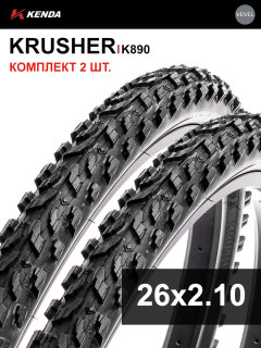 Комплект 2 шт. - Покрышка велосипедная KENDA KRUSHER K890 26x2,10 (54-559), грязевой протектор