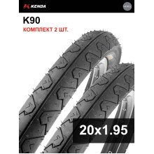 Комплект 2 шт. - Покрышка велосипедная KENDA K90 20x1,95 (50-406), слик протектор Комплект 2 шт. - Покрышка велосипедная KENDA K90 20x1,95 (50-406), слик протектор