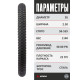 Комплект 2 шт. - Покрышка велосипедная KENDA K-RAD K905 26x2,30 (58-559)