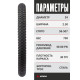 Комплект 2 шт. - Покрышка велосипедная KENDA K-RAD K905 24x2,30 (58-507)