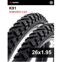 Комплект 2 шт. - Покрышка велосипедная KENDA K91 26x1,95 (50-559), грязевой протектор Комплект 2 шт. - Покрышка велосипедная KENDA K91 26x1,95 (50-559), грязевой протектор