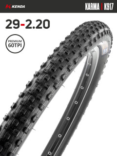 Покрышка велосипедная KENDA KARMA K917 29x2,20 (55-622), 60TPI