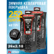 Комплект 2 шт. - Покрышка велосипедная KENDA KLONDIKE WIDE K1013 26x2,10 (54-559), 60TPI, зимняя шипованная, складная