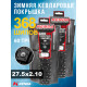 Комплект 2 шт. - KENDA KLONDIKE WIDE K1013 27,5x2,10 (54-584), 60TPI, зимняя шипованная, складная