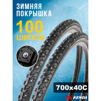 Комплект 2 шт. - Покрышка велосипедная KENDA KLONDIKE SKINNY K1014 700x40С (42-622), зимняя шипованная Комплект 2 шт. - Покрышка велосипедная KENDA KLONDIKE SKINNY K1014 700x40С (42-622), зимняя шипованная