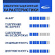 Покрышка велосипедная SCHWALBE ENERGIZER PLUS 28x1,50/700x38C (40-622), 67EPI, городской протектор, антипрокол., светоотр.