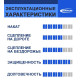Покрышка велосипедная SCHWALBE HURRICANE 27,5x2,40 (62-584), 67EPI, полуслик протектор, антипрокол., светоотр.