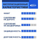 Покрышка велосипедная SCHWALBE MARATHON ALMOTION 28x2,15 (55-622), 67EPI, городской протектор, антипрокол., светоотр., бескам., склад.