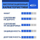 Покрышка велосипедная SCHWALBE MARATHON MONDIAL 28x1,75 (47-622), 67EPI, городской протектор, антипрокол., светоотр.