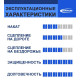 Покрышка велосипедная SCHWALBE MARATHON PLUS MTB 27,5x2,10 (54-584), 67EPI, грязевой протектор, антипрокол., светоотр.