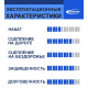 Покрышка велосипедная SCHWALBE NOBBY NIC 27,5x2,25 (57-584), 67EPI, грязевой протектор, бескам., склад.
