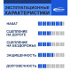 Покрышка велосипедная SCHWALBE THUNDER BURT 27,5x2,10 (54-584), 67EPI, грязевой протектор, антипрокол., бескамер., склад.