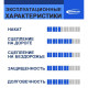 Покрышка велосипедная SCHWALBE NOBBY NIC 27,5x2,80 (70-584), 67EPI, грязевой протектор, бескам., склад.