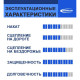 Покрышка велосипедная SCHWALBE SMART SAM PLUS 26x2,10 (54-559), 67EPI, грязевой протектор, антипрокол.