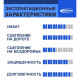 Покрышка велосипедная SCHWALBE ENERGIZER PLUS 28x1,40 700x35C (37-622), 67EPI, городской протектор, антипрокол., светоотр.