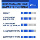 Покрышка велосипедная SCHWALBE MARATHON 20x1,50 (40-406), 67EPI, городской протектор, антипрокол., светоотр.