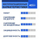Покрышка велосипедная SCHWALBE TOUGH TOM 27x2,35 (60-584), 50EPI, грязевой протектор, антипрокол.