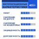 Покрышка велосипедная SCHWALBE MARATHON GT 365 28x2,00 (50-622), 67EPI, городской протектор, антипрокол., светоотр.