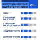 Покрышка велосипедная SCHWALBE BIG BEN 28x2,00 (50-622), 67EPI, городской протектор, антипрокол., светоотр. 