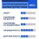 Покрышка велосипедная SCHWALBE DELTA CRUISER PLUS 26x2,00 (50-559), 50EPI, городской протектор, антипрокол., светоотр.