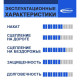 Покрышка велосипедная SCHWALBE SMART SAM 28x1,65 (44-622), 67EPI, грязевой протектор, антипрокол.