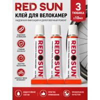 Клей RED SUN 3 шт, быстросохнущий для резины и велосипедных камер 10мл.