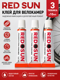 Клей RED SUN 3 шт, быстросохнущий для резины и велосипедных камер 10мл.